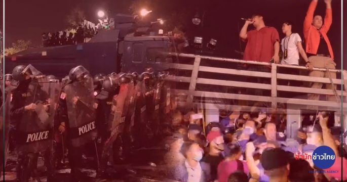 เหตุความวุ่นวายหลังยุติการชุมนุมกลุ่มราษฎร