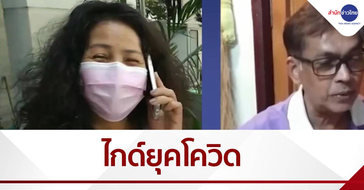 ชีวิตแกว่งไกว ของไกด์ท่องเที่ยว