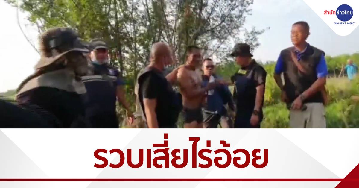 แจ้ง 4 ข้อหาหนัก "เสี่ยไร่อ้อย" รัวยิงวัยรุ่นดับ