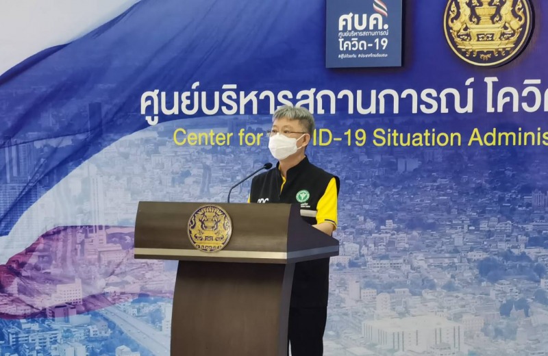 นายแพทย์โอภาส การย์กวินพงศ์ อธิบดีกรมควบคุมโรค