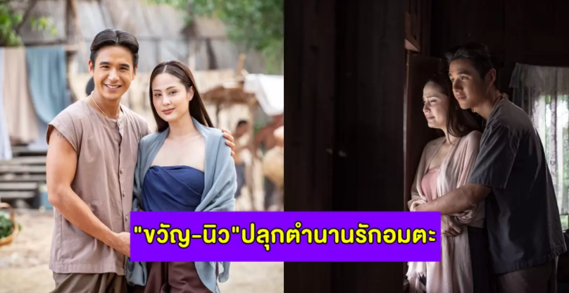 แม่นากพระโขนง