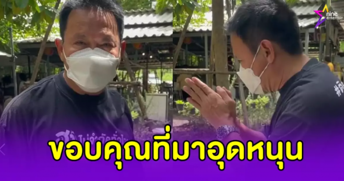 ร้านอาหารจตุรงค์ มกจ๊ก