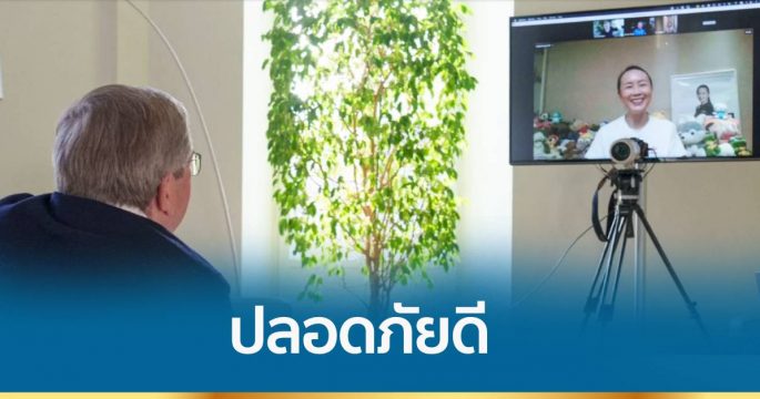 เผิง ฉ่วย