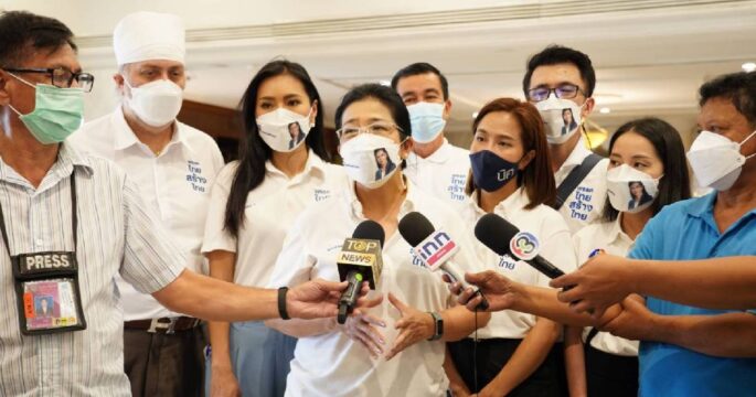 ไทยสร้างไทย ย้ำชัดจุดยืนสร้างรัฐธรรมนูญของประชาชน