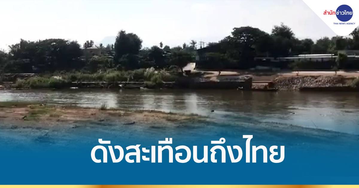 เมียนมาปะทะเดือดอีกระลอกตั้งแต่เช้าตรู่ ดังสะเทือนถึงไทย