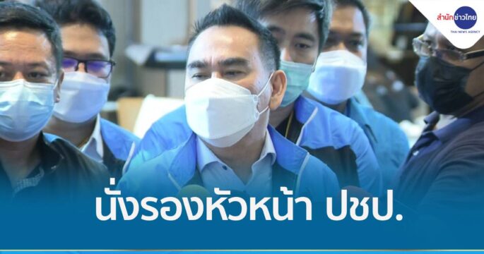 “เดชอิศม์” นั่งรองหัวหน้า ปชป. ดูแลภาคใต้ พร้อมชนเลือกตั้งซ่อมสงขลา-ชุมพร