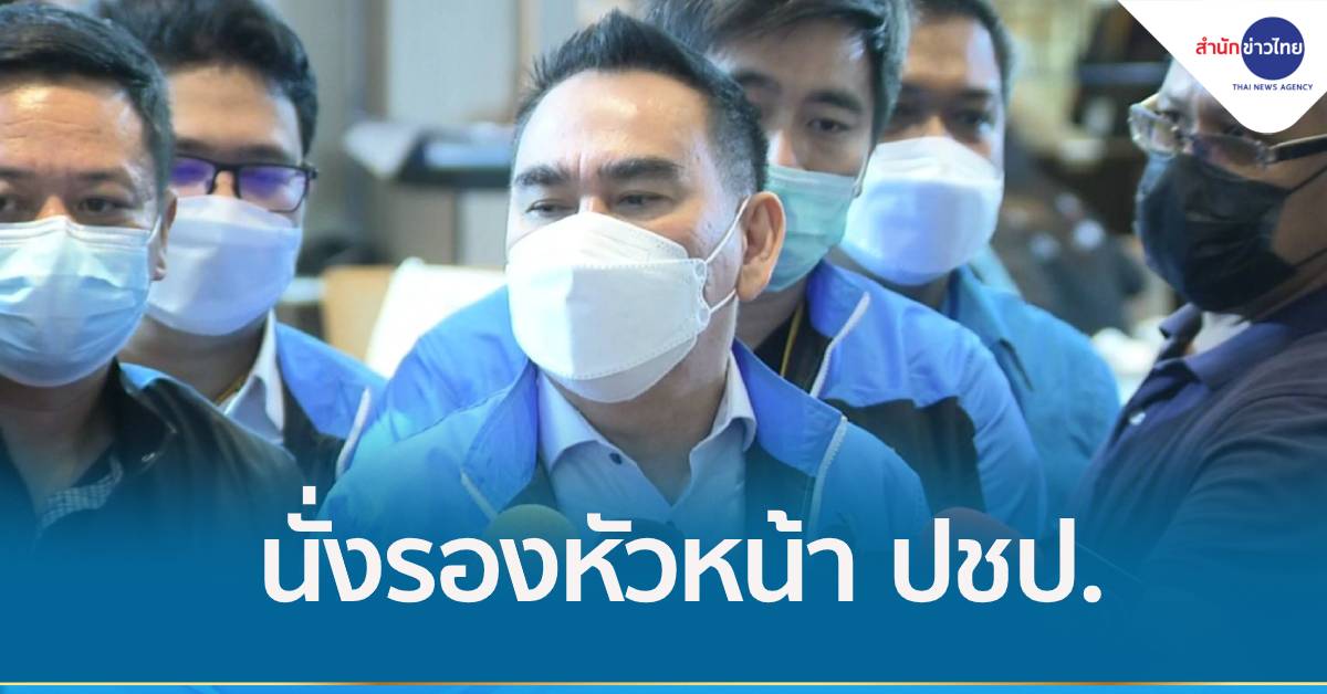 “เดชอิศม์” นั่งรองหัวหน้า ปชป. ดูแลภาคใต้ พร้อมชนเลือกตั้งซ่อมสงขลา-ชุมพร