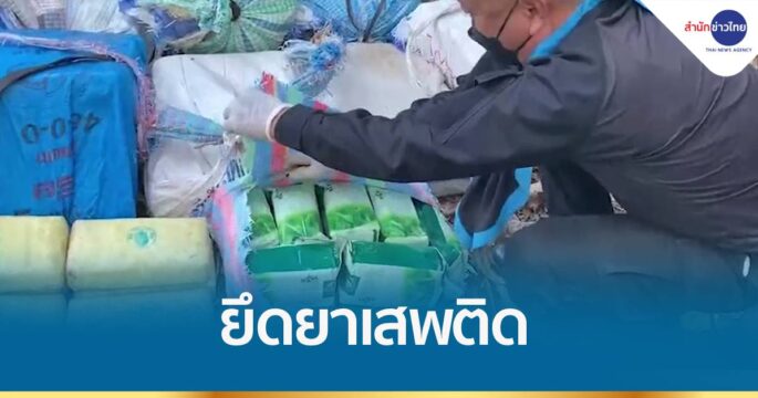 คาราวานขนยาเสพติดปะทะทหารพราน
