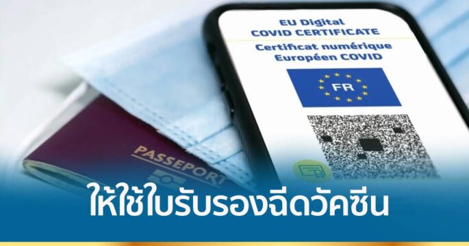 วุฒิสภาฝรั่งเศสผ่านร่างกฎหมาย
