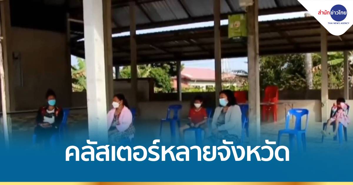 คลัสเตอร์อุบัติเหตุุบุรีรัมย์ติดเพิ่มอีก 8 ราย