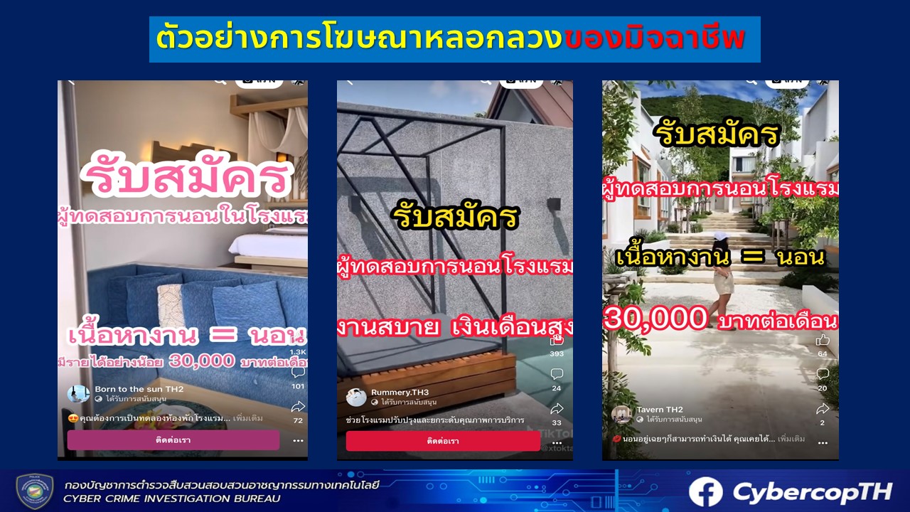 ภาพประกอบ1