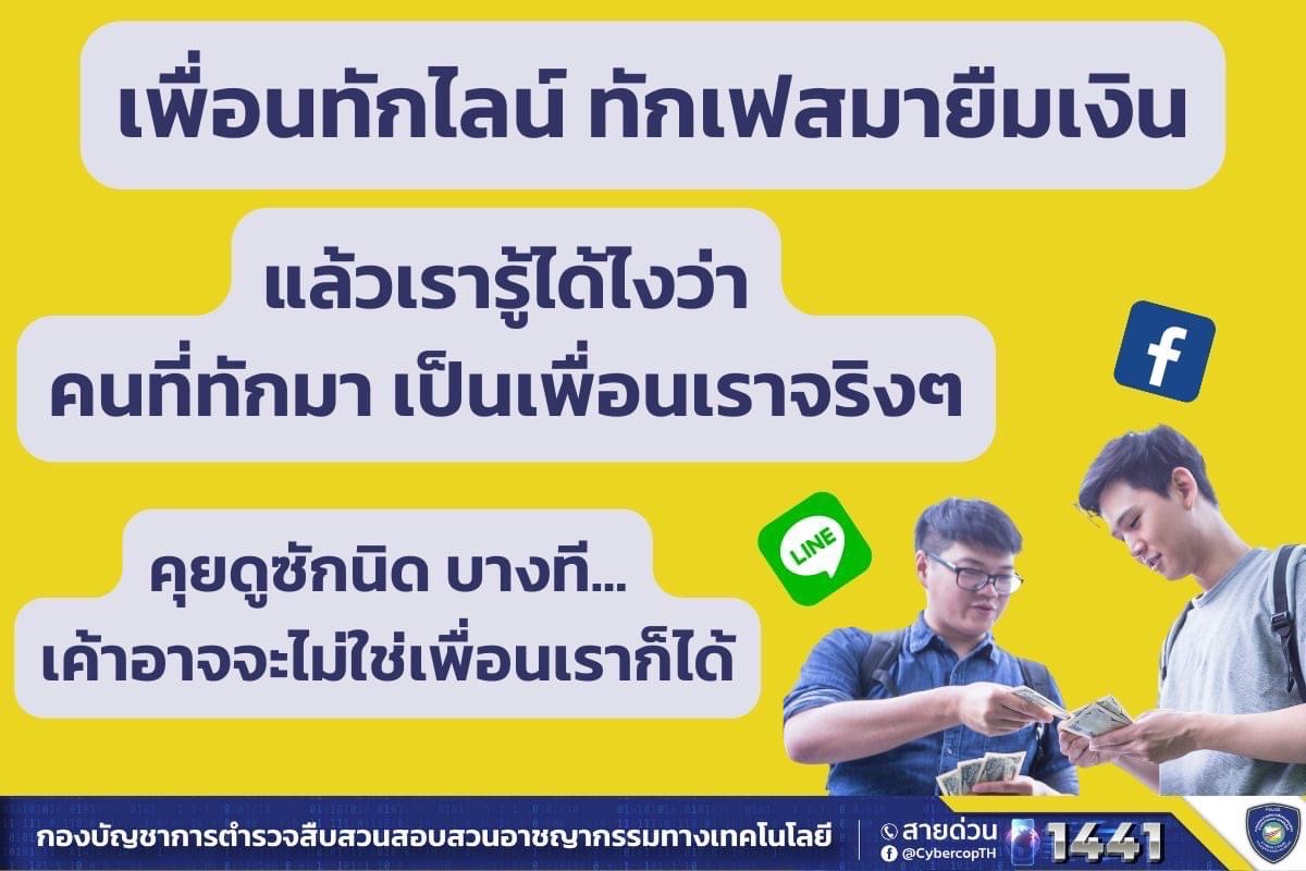 ภาพในข่าว
