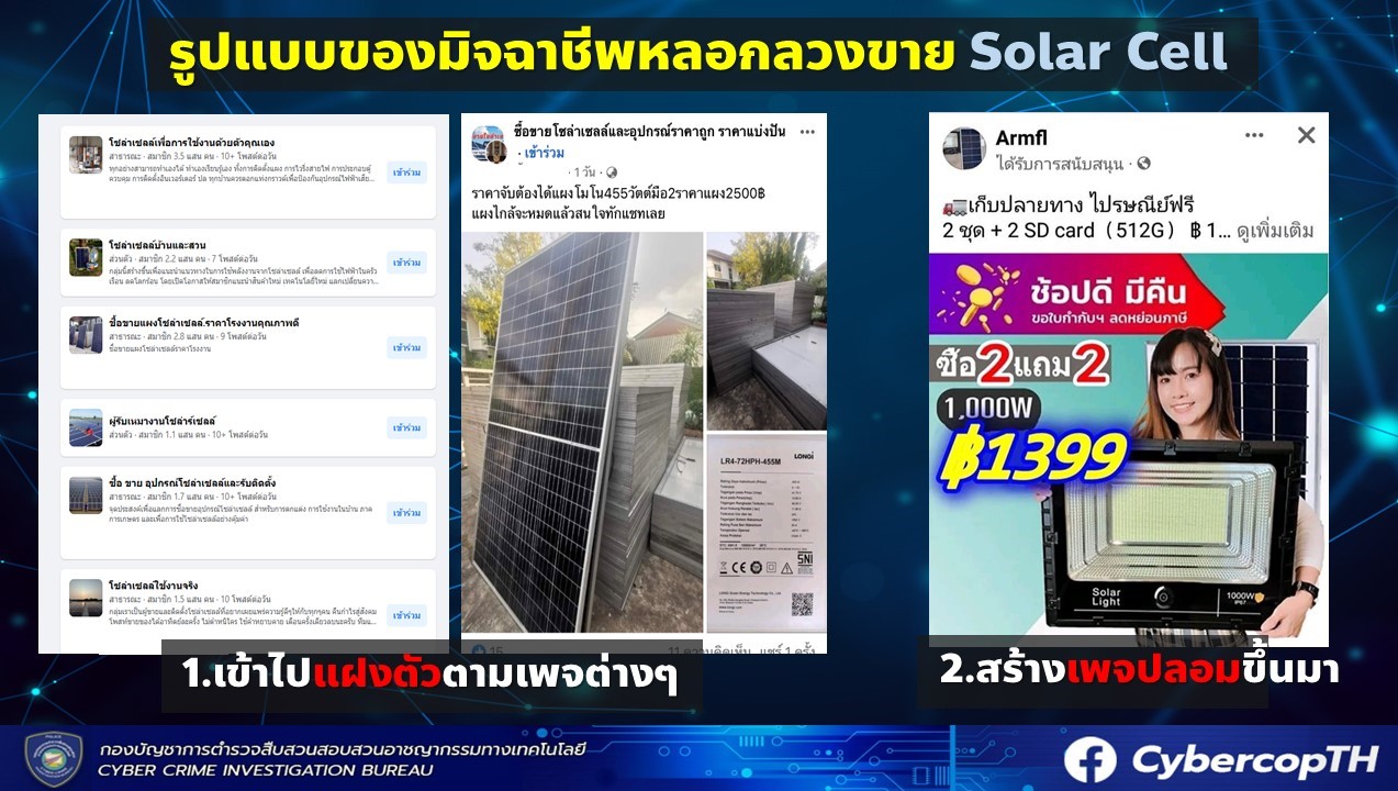 ภาพประกอบ