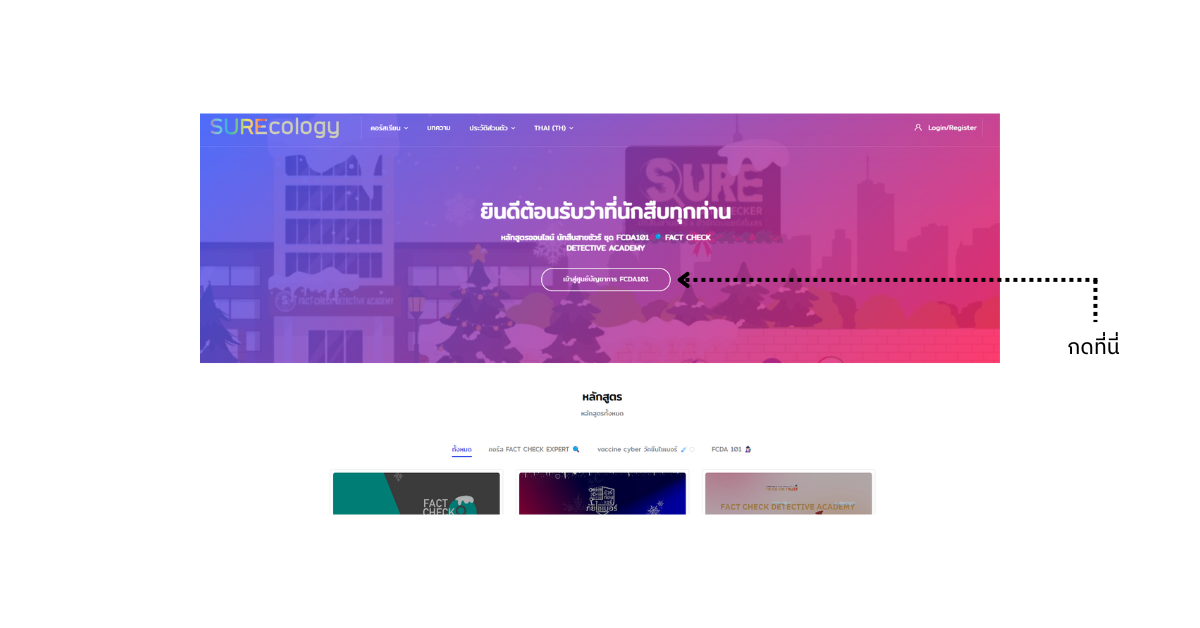 1686403006_862875-tnamcot