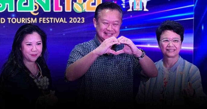 งานเทศกาลเที่ยวเมืองไทย 2566 ครั้งที่ 41