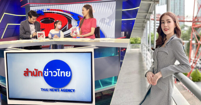 เปิ้ล – กุลธิดา ผู้ประกาศข่าว ช่อง 9 กด 30