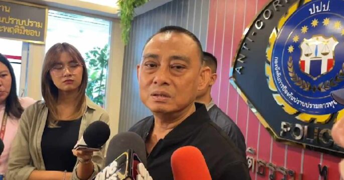 ทุจริตยาโรงพยาบาล