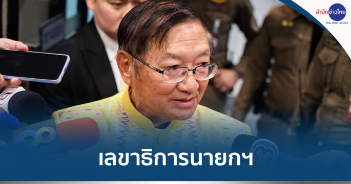 เลขาธิการนายกรัฐมนตรี