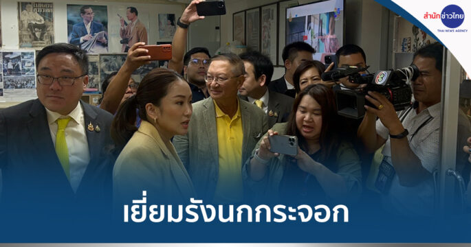 นายกฯเข้าทำเนียบ