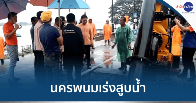 พายุโซนร้อนซูลิก