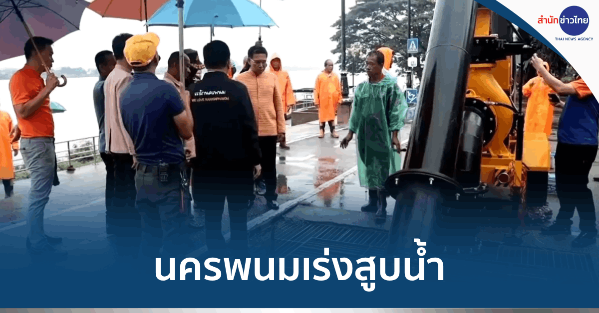 พายุโซนร้อนซูลิก