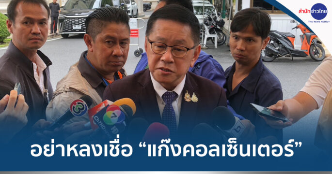 กลุ่มเปราะบาง
