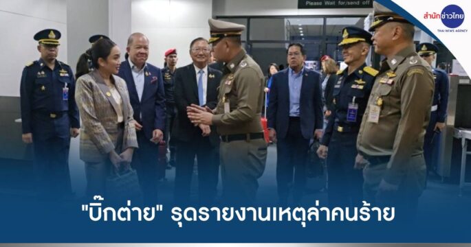 อดีตนักมวย