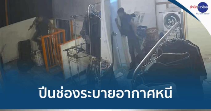 อดีตนักมวยจับหมอเป็นตัวประกัน