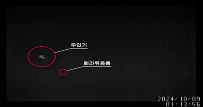 North Korea says South Korean drones scattered leaflets over Pyongyang