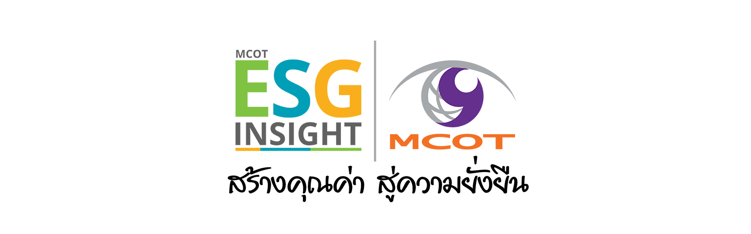 ข่าว ESG