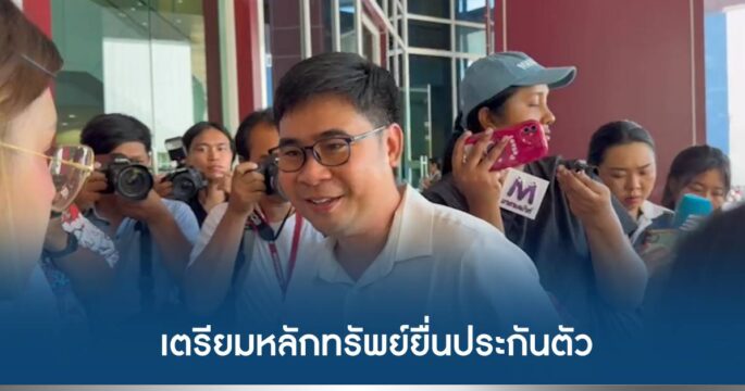 บอสพอล