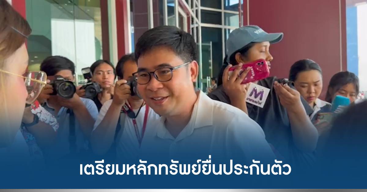 บอสพอล