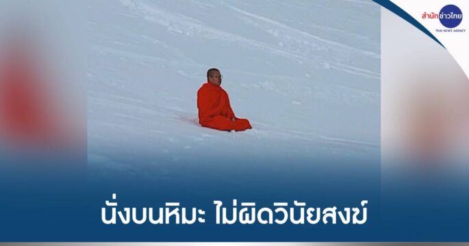ว.วชิรเมธี