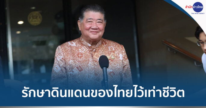 เกาะกูด