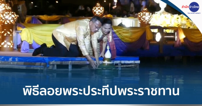 ลอยกระทงสุโขทัย