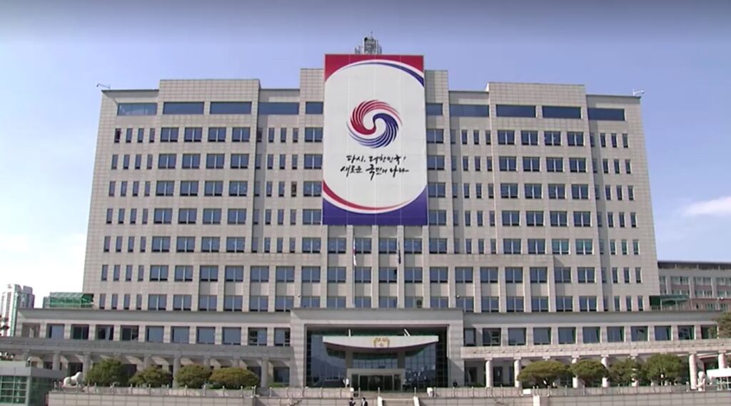 South Korean Presidential office in Defense Ministry building