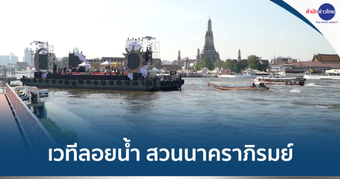 เคาท์ดาวน์ปีใหม่