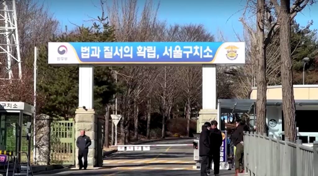 the Seoul Detention Center