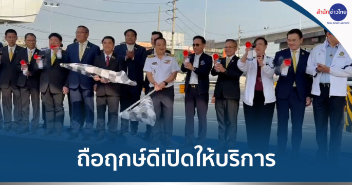 สะพานทศมราชัน