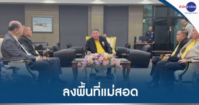 ตัดไฟแก๊งคอลเซ็นเตอร์
