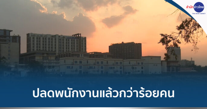 ตัดไฟเมียนมา