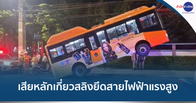 รถเมล์ยกล้อ
