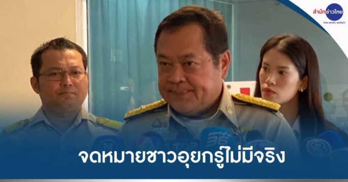 จดหมายอุยกูร์