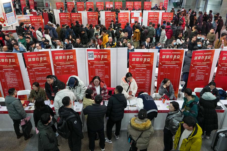 Recruitment fair at Beijing Train Station