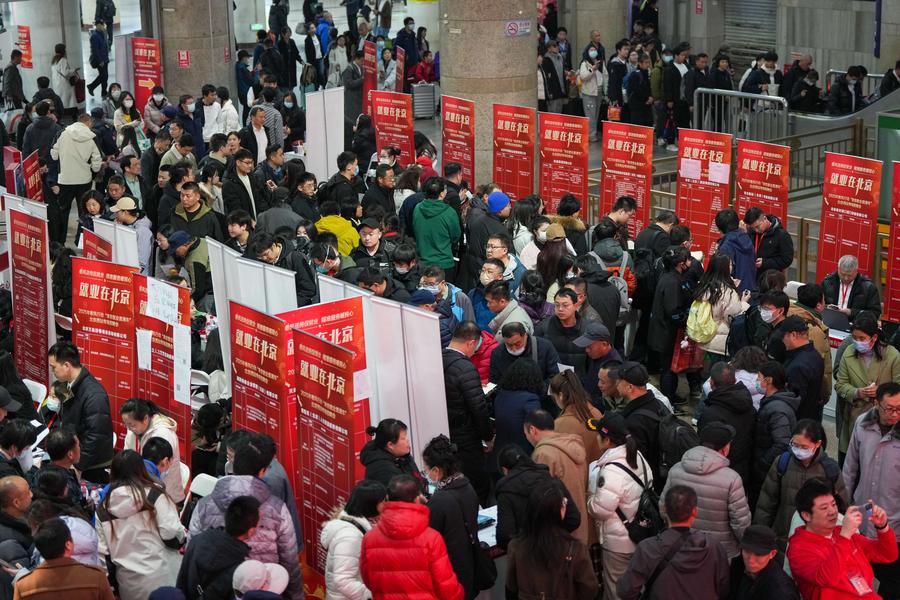 Recruitment fair at Beijing Train Station