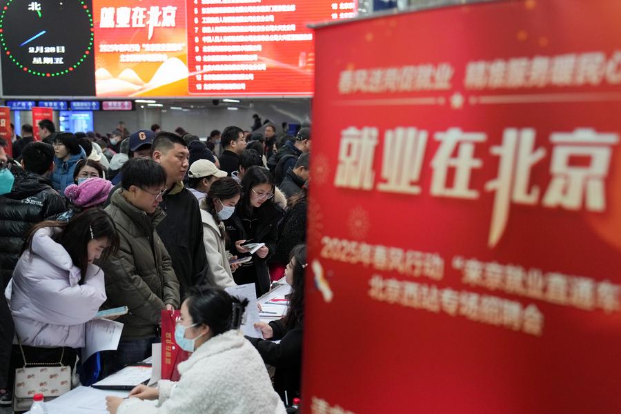 Recruitment fair at Beijing Train Station