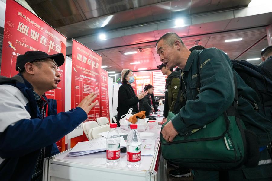 Recruitment fair at Beijing Train Station