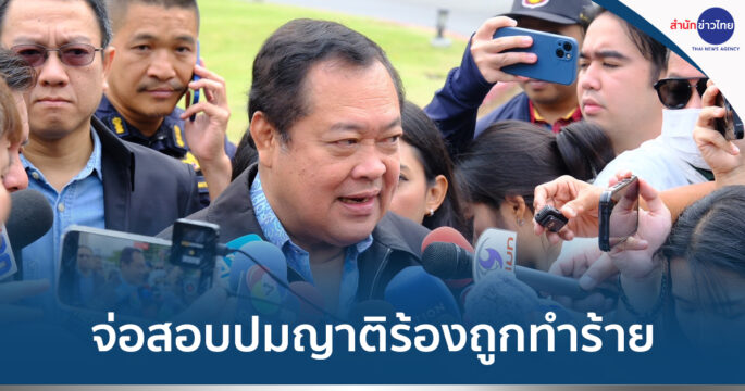 ผู้กำกับโจ้เสียชีวิต