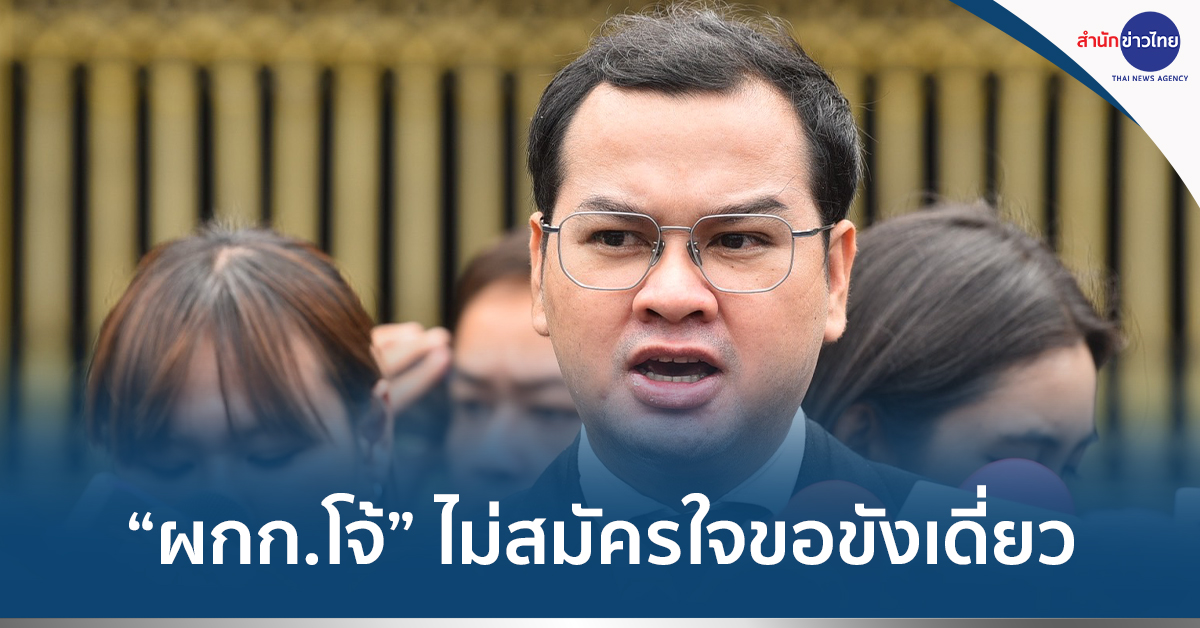 ผู้กำกับโจ้