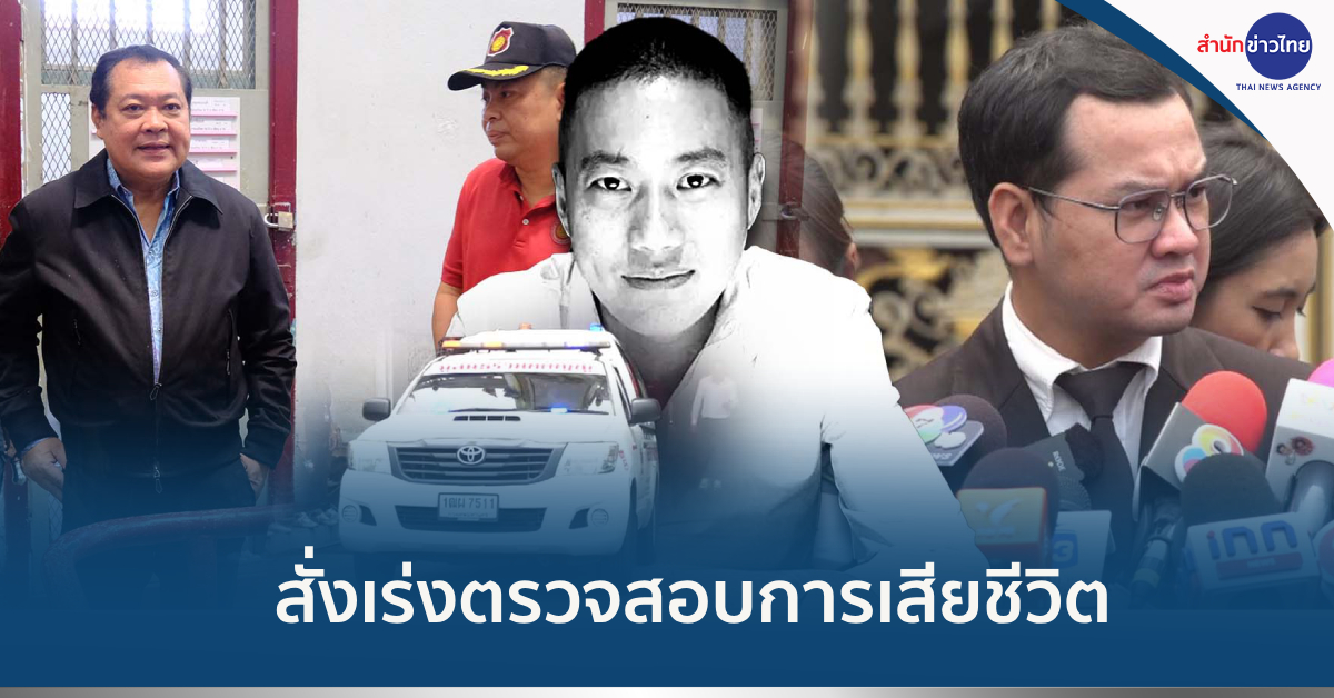 ผู้กำกับโจ้